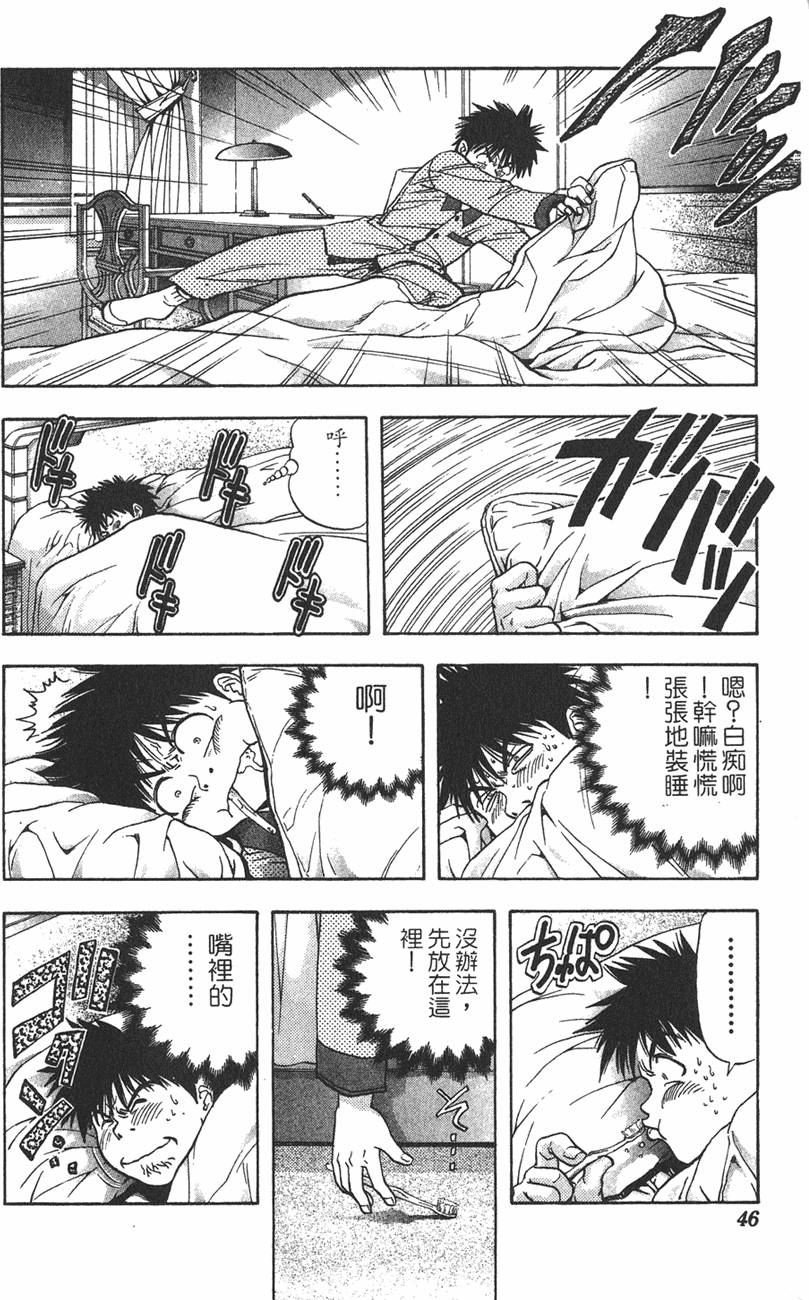 第41页