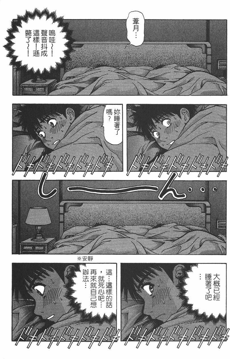 第50页