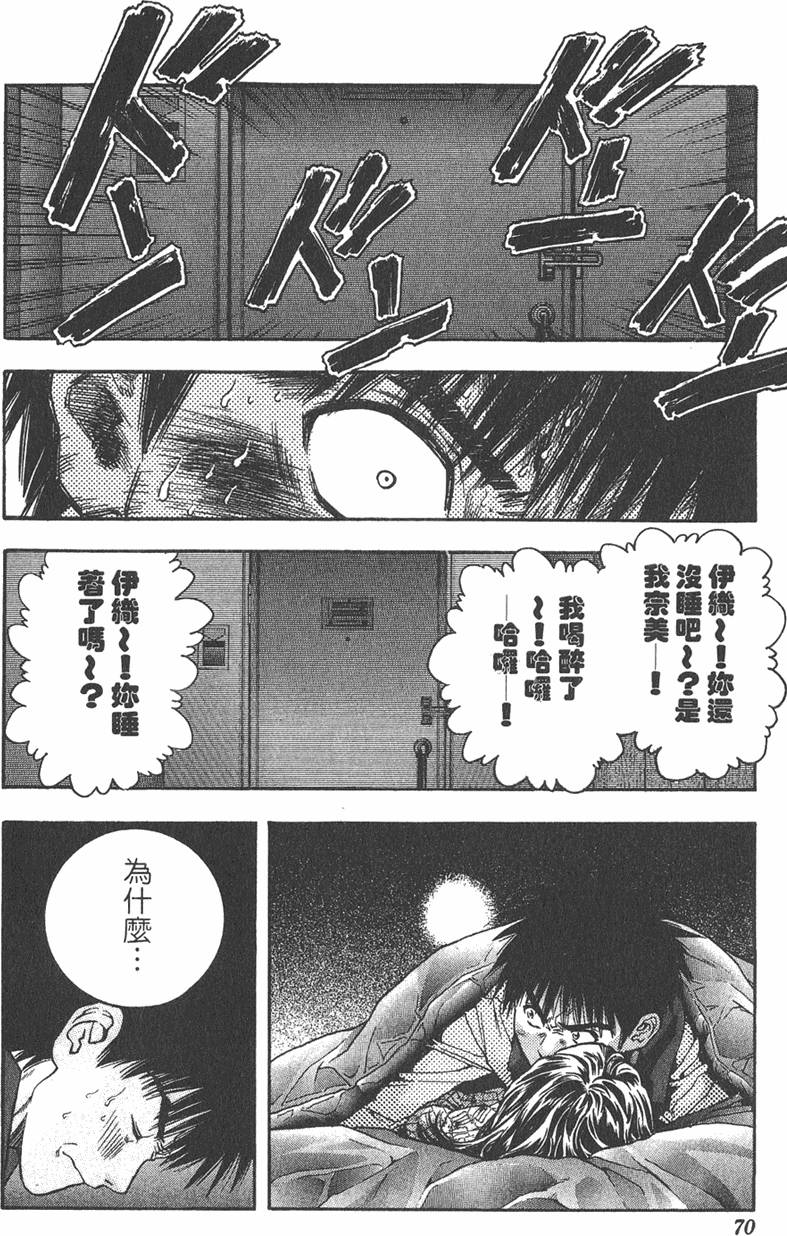 第64页