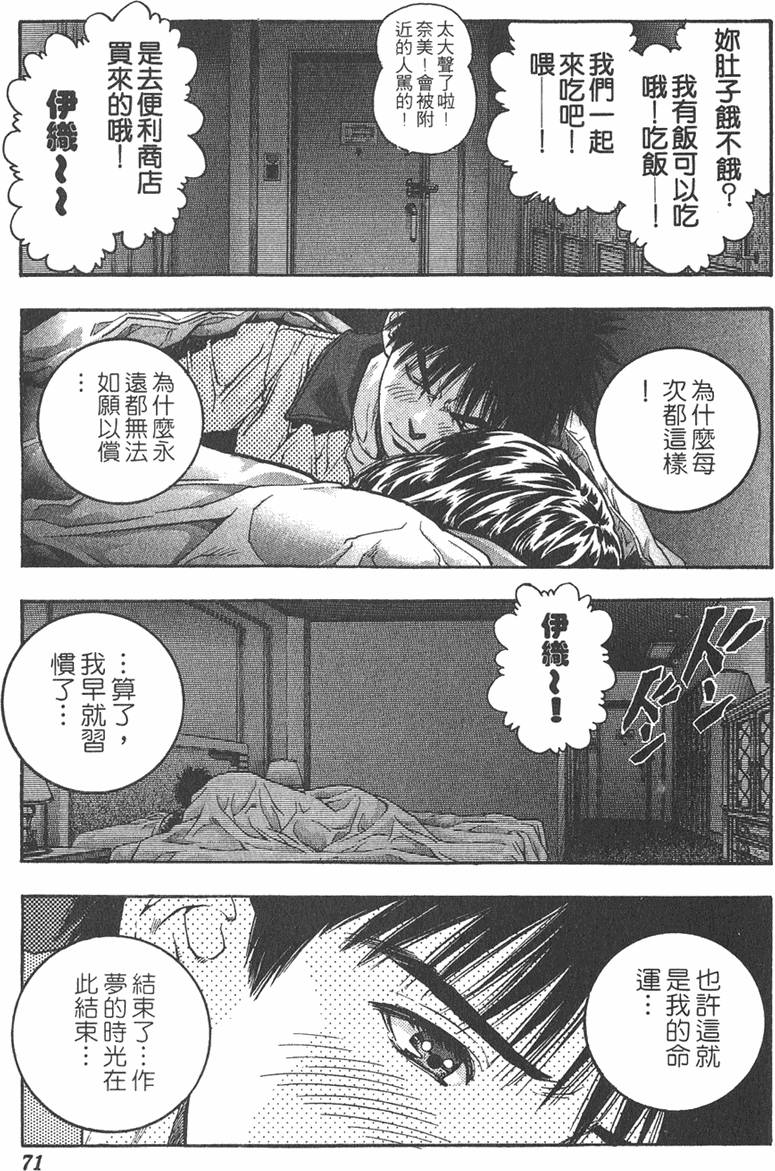 第65页