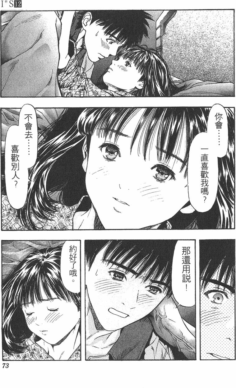 第67页