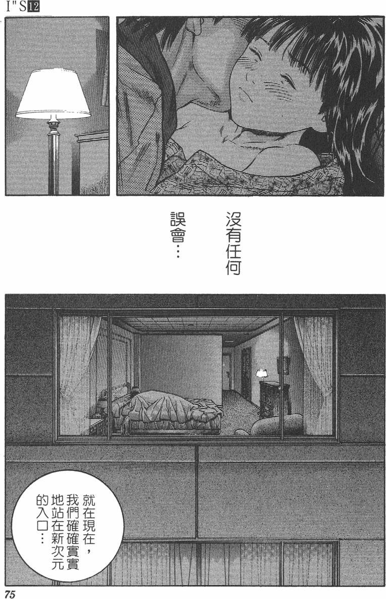 第69页