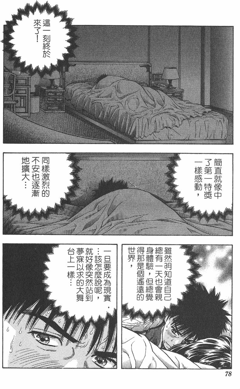 第71页