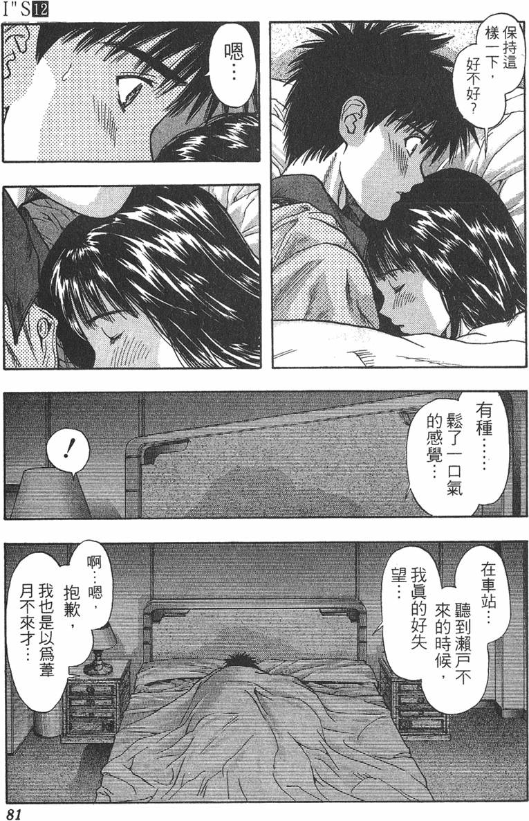第74页