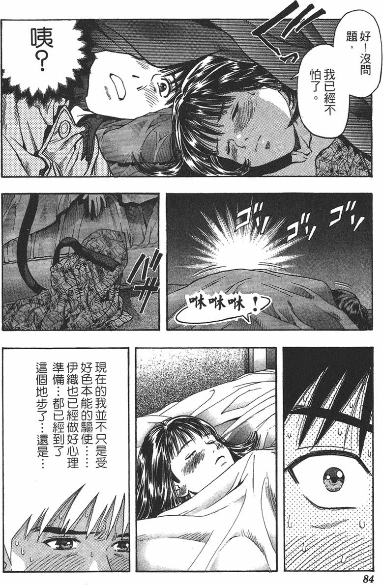 第77页