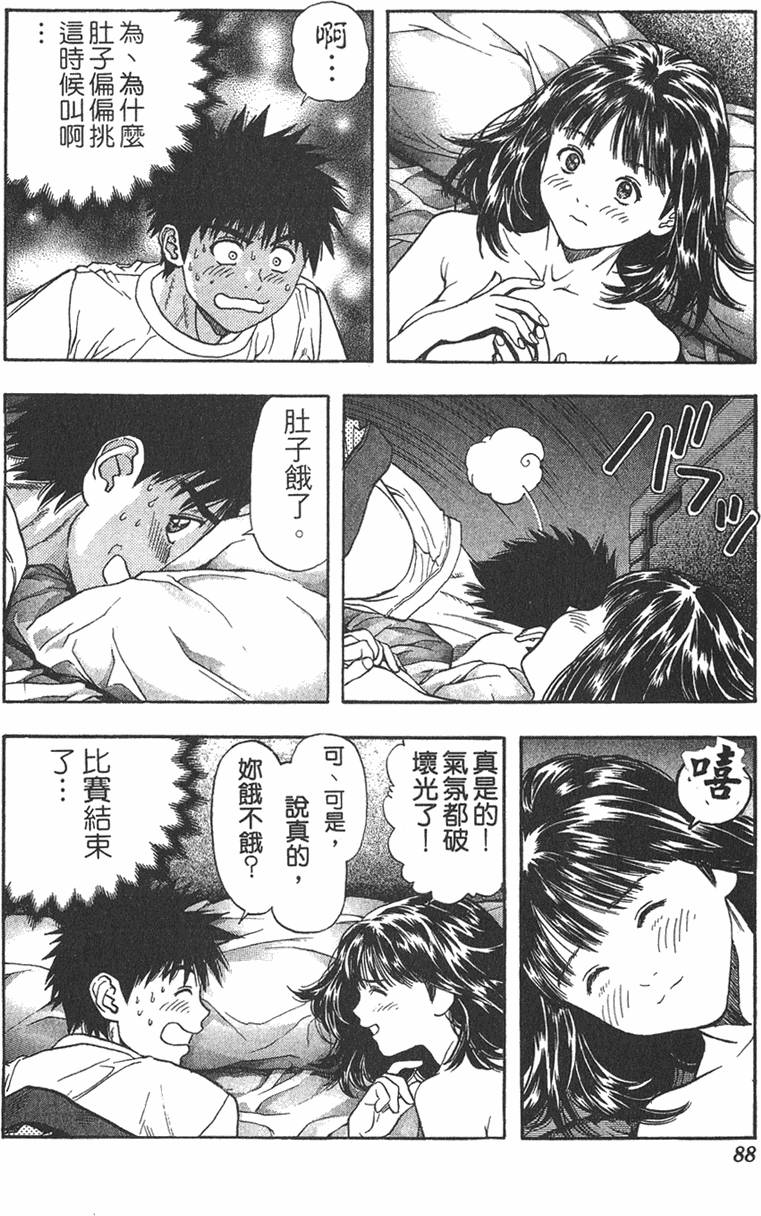 第81页