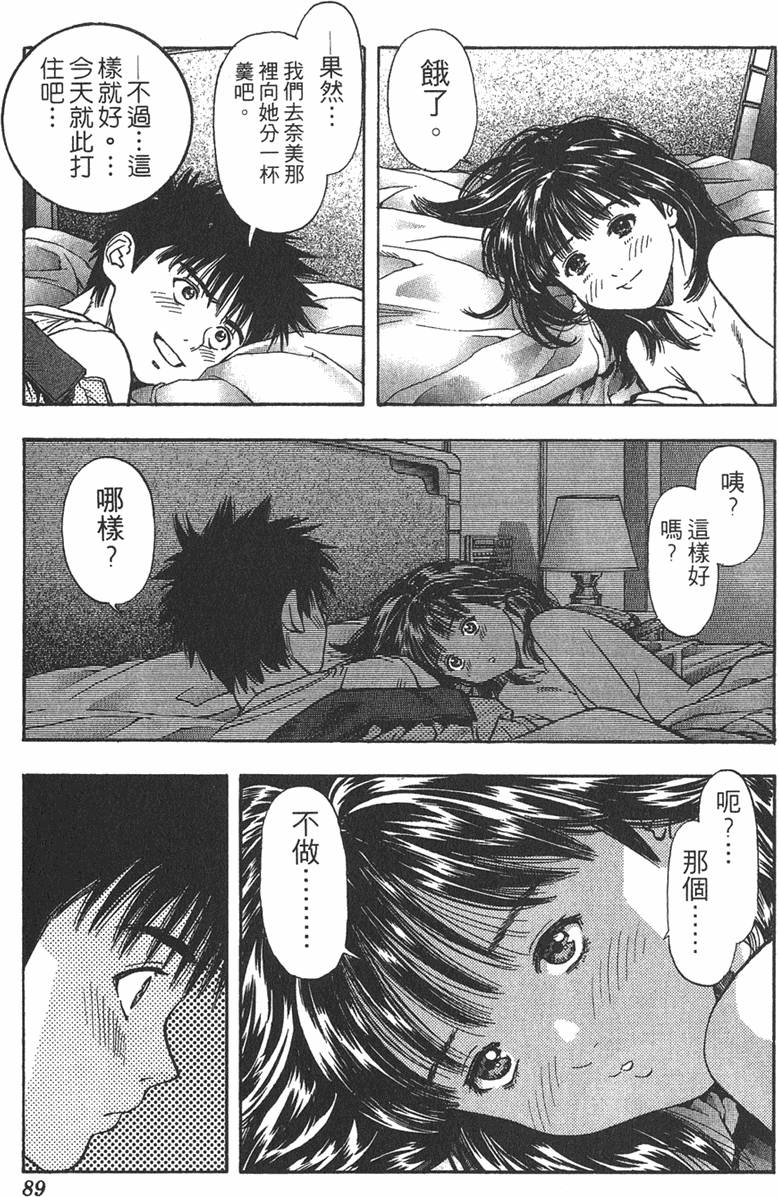 第82页