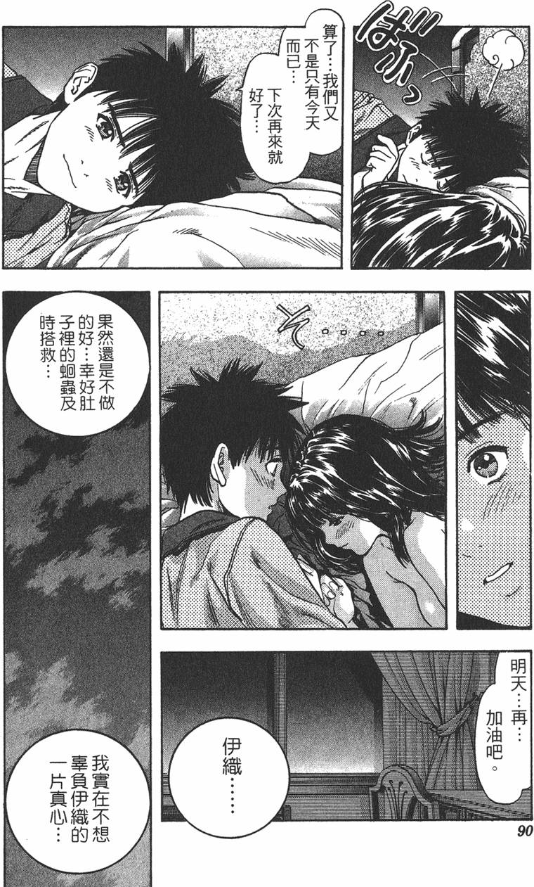 第83页