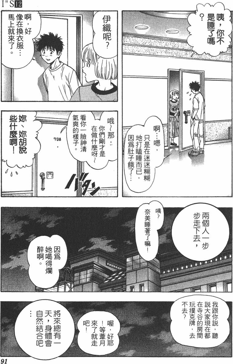 第84页
