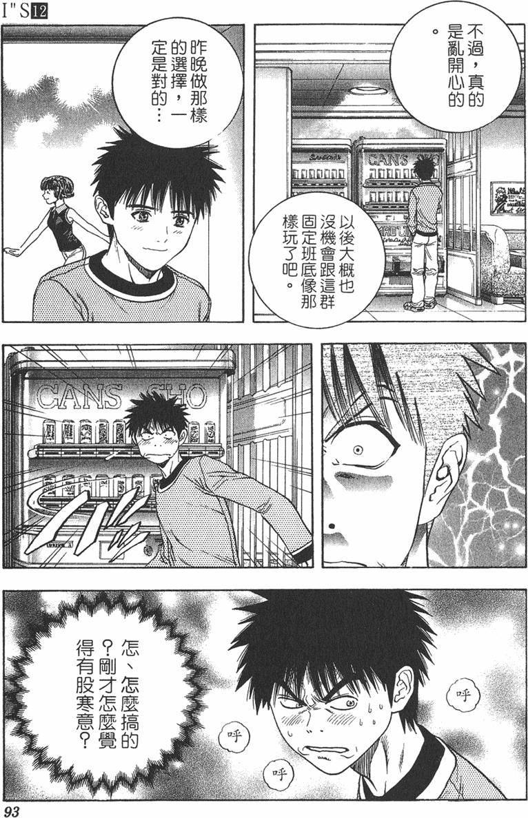 第86页