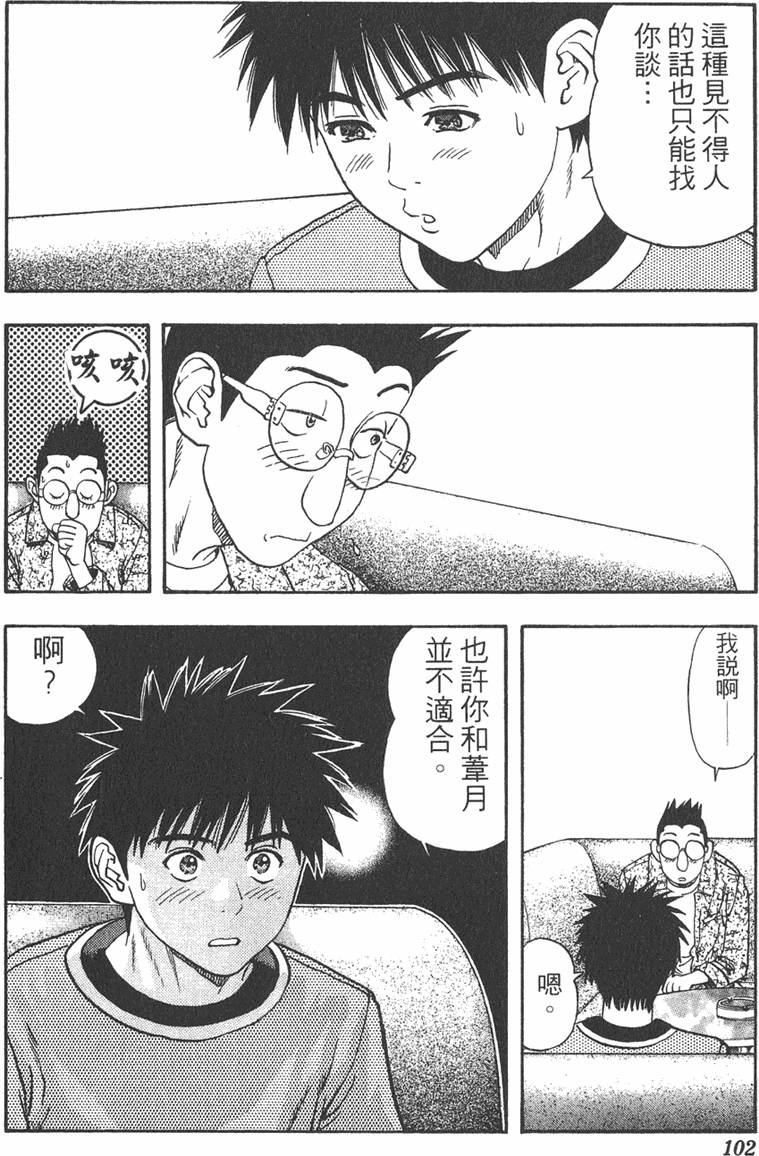 第93页