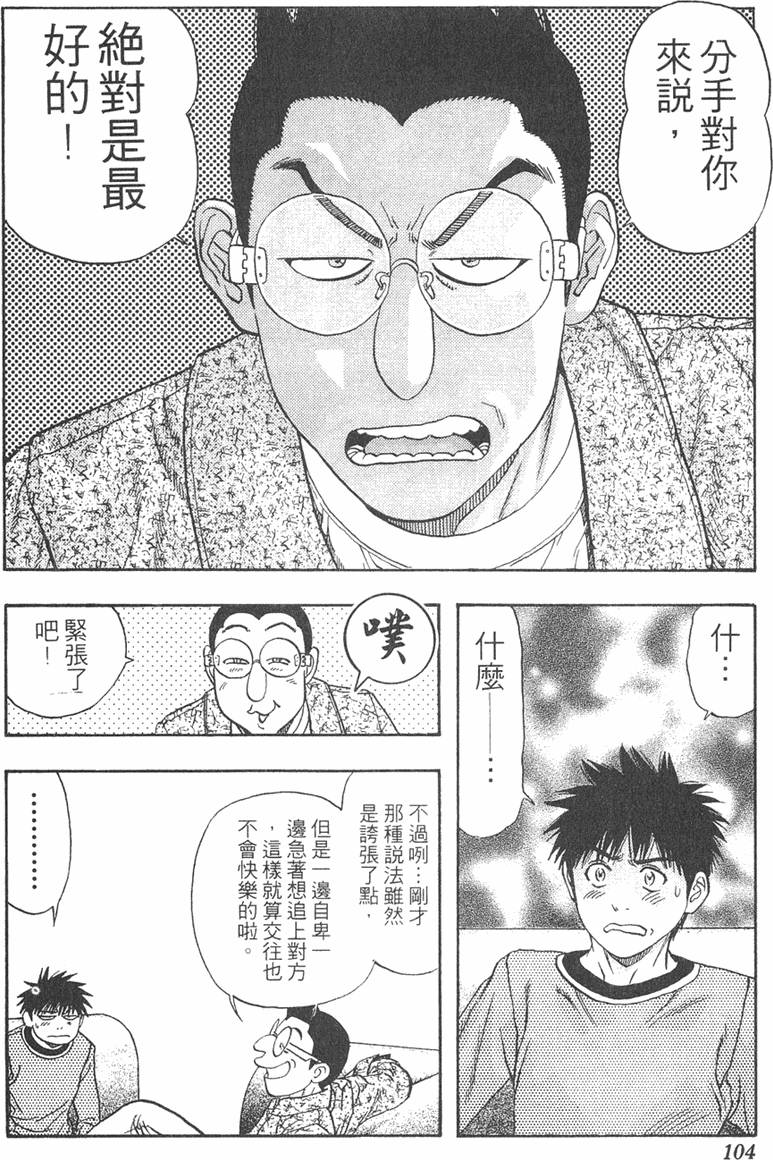 第95页
