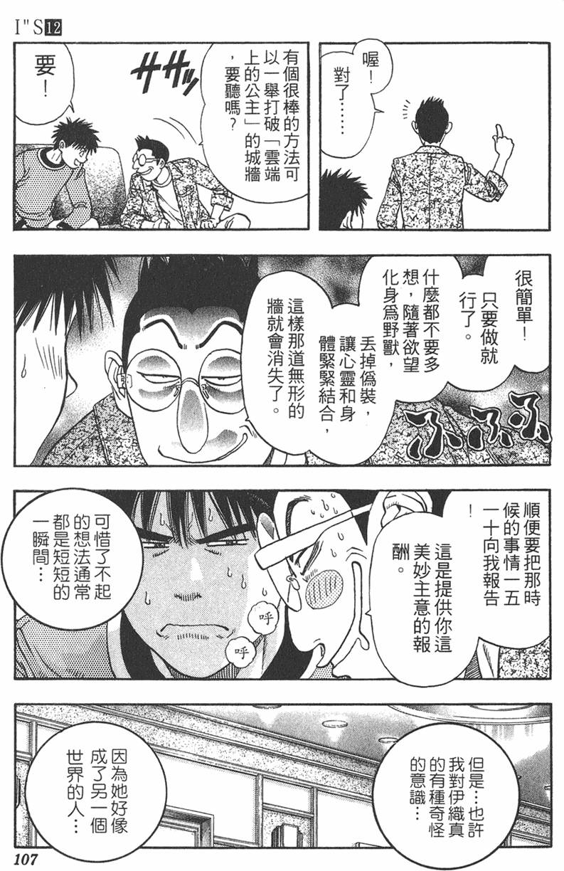 第98页