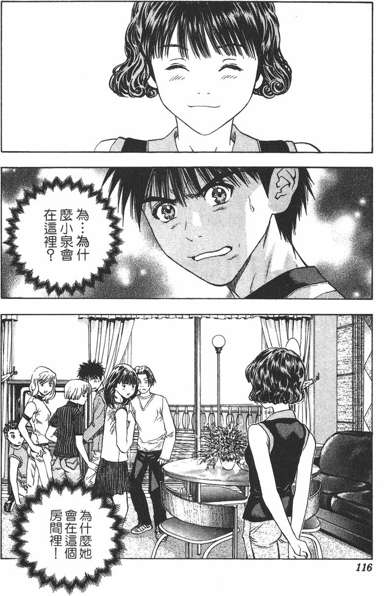 第105页