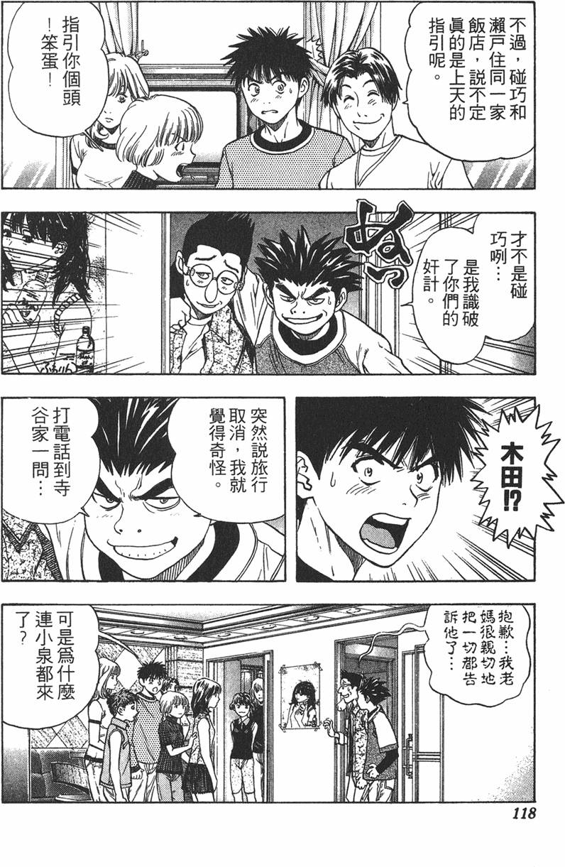 第107页