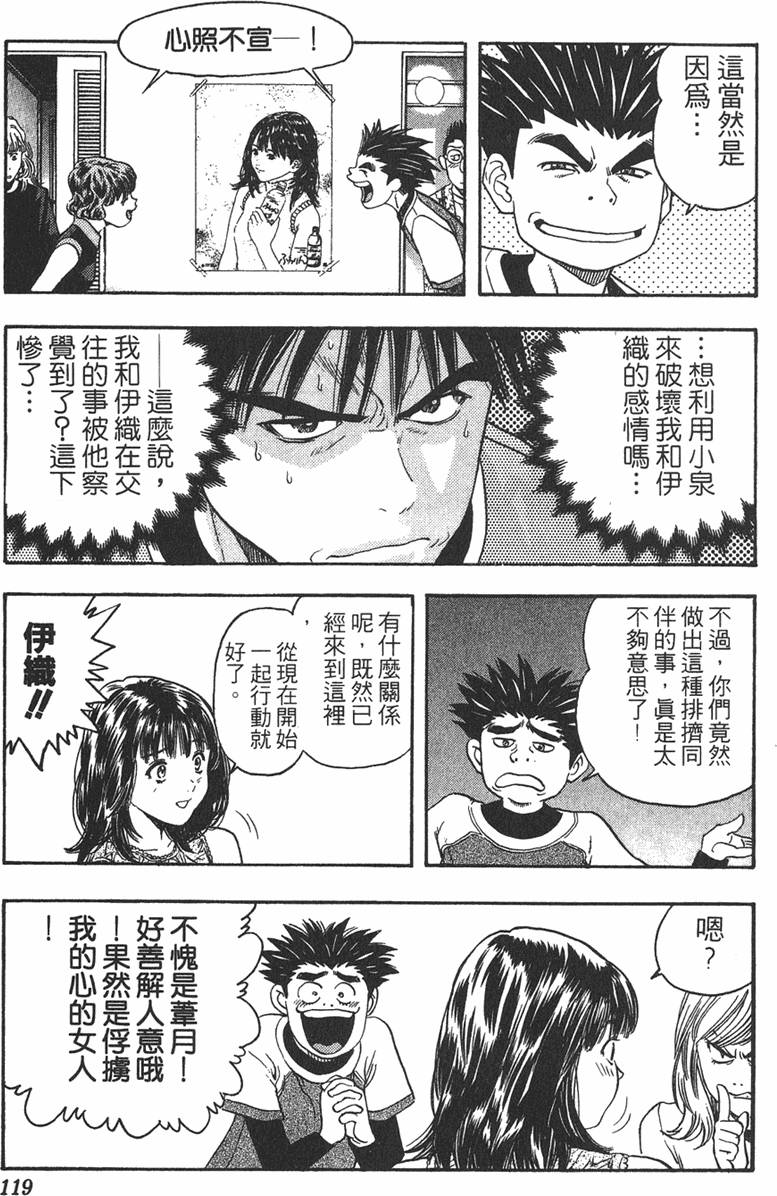 第108页