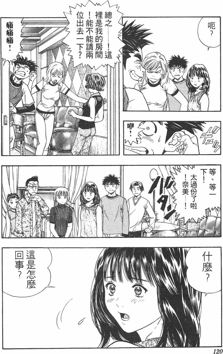 第109页