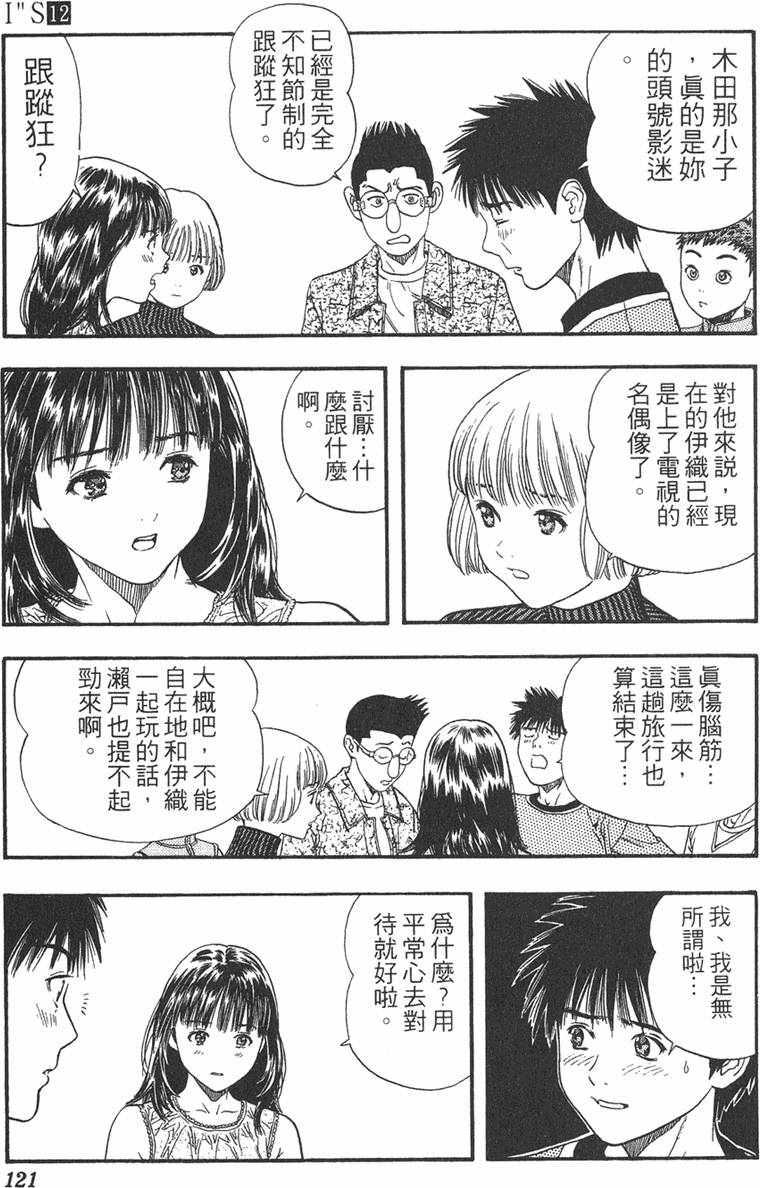 第110页