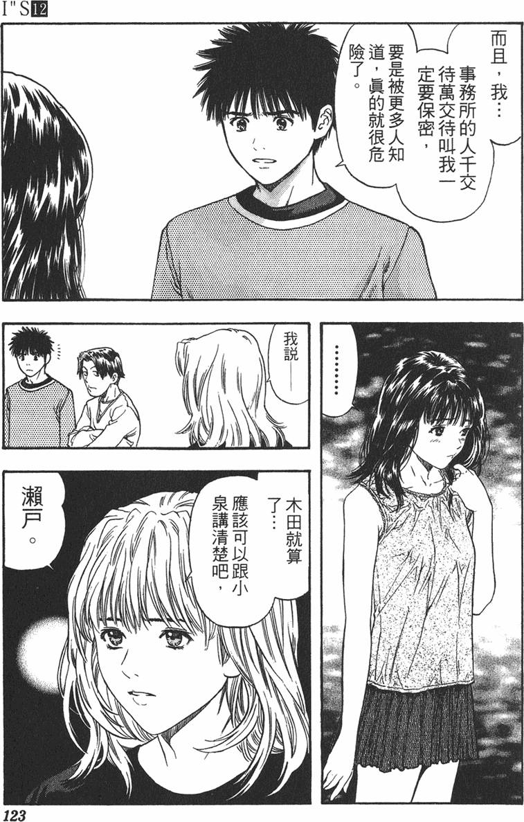 第112页