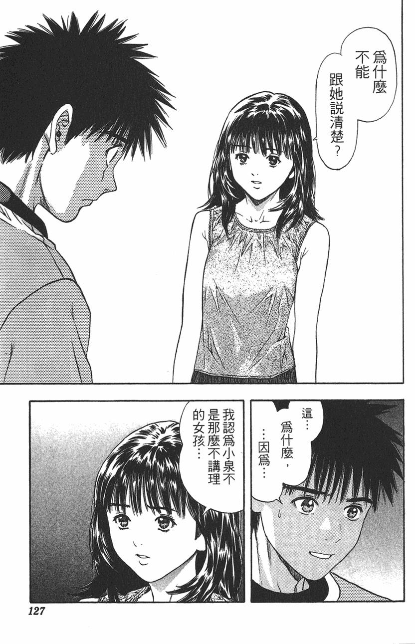 第116页