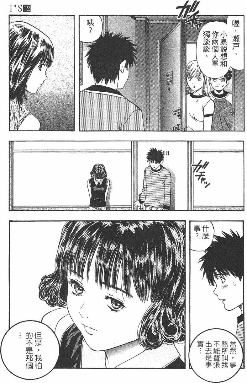 第118页