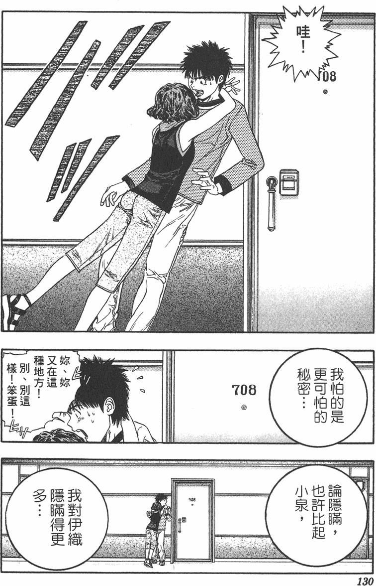 第119页