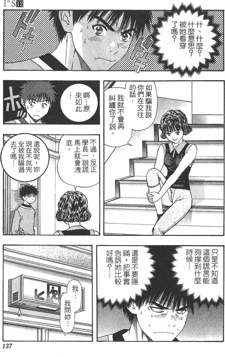 第125页