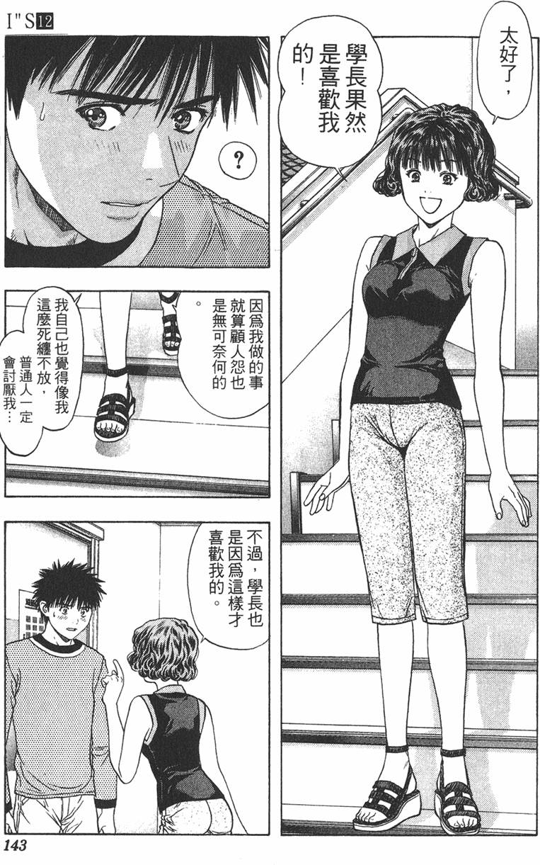第131页