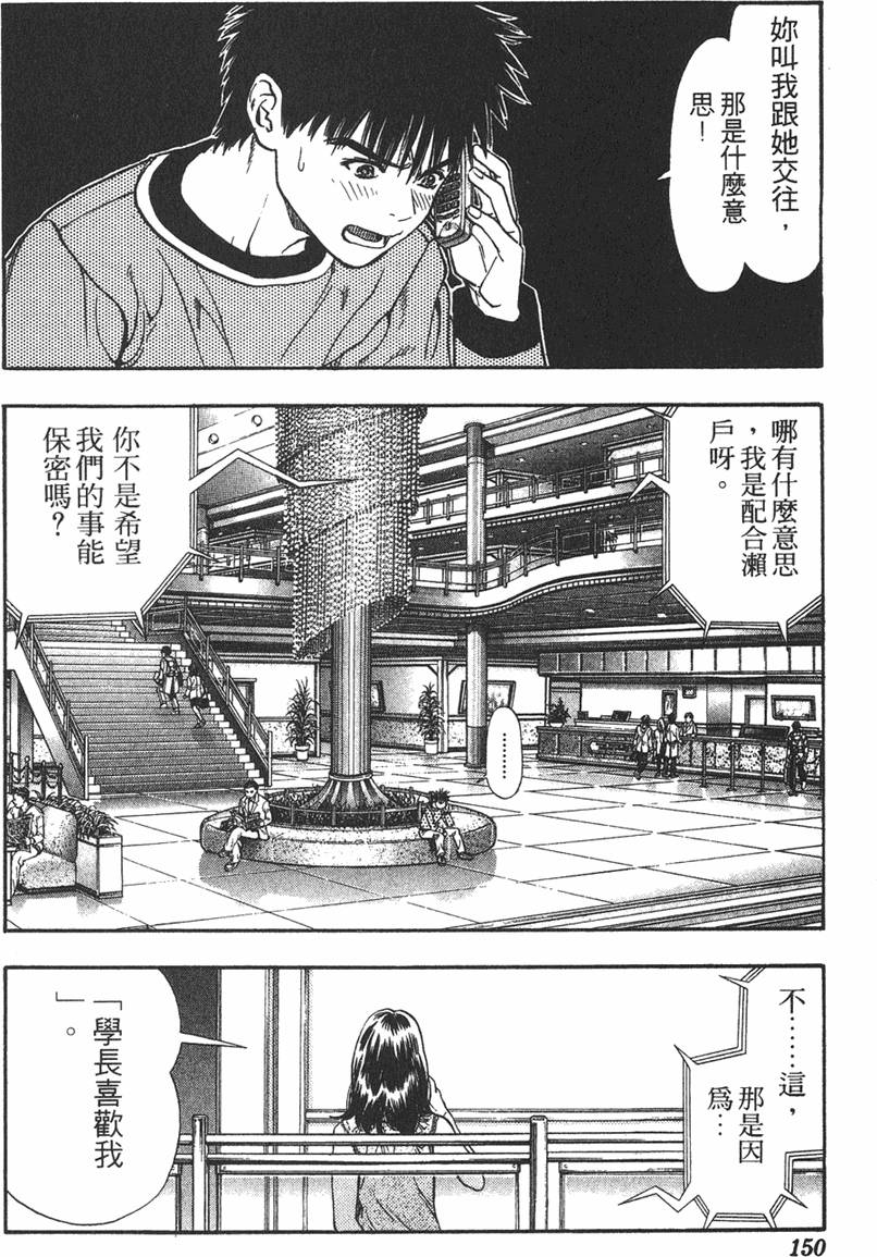 第137页