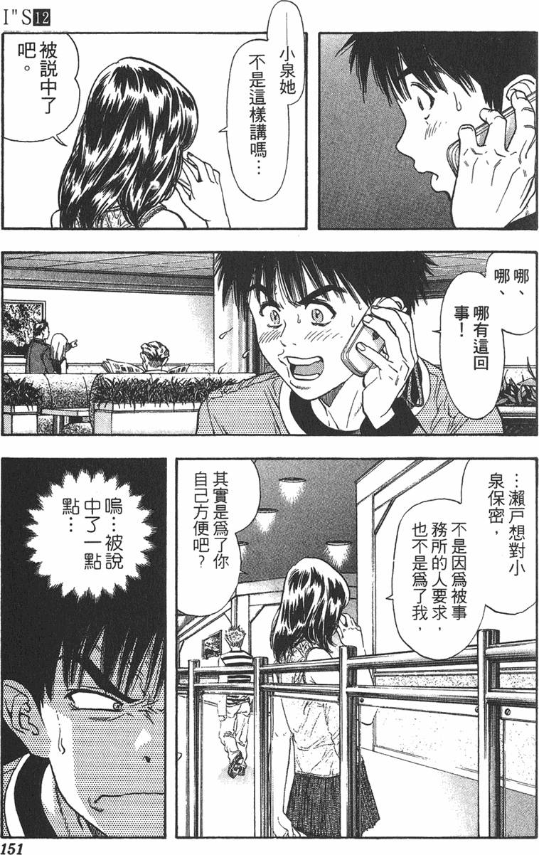 第138页