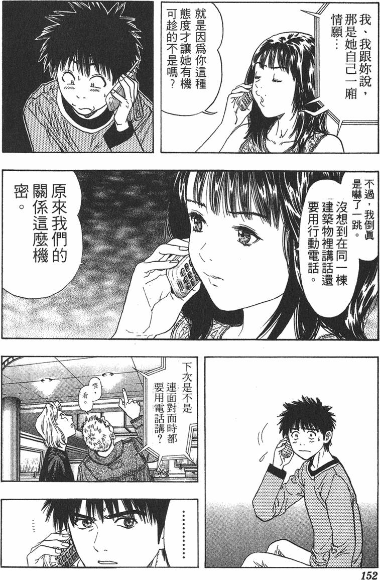 第139页