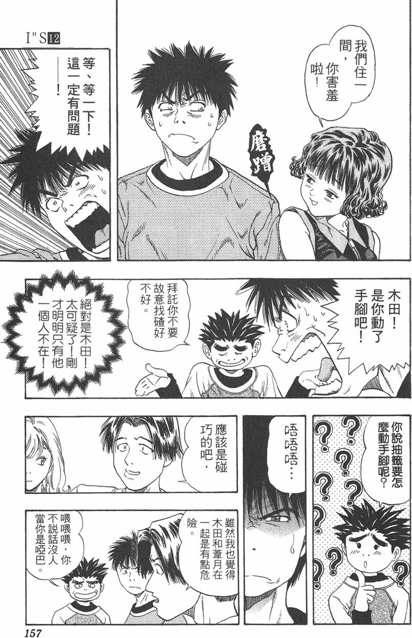 第144页