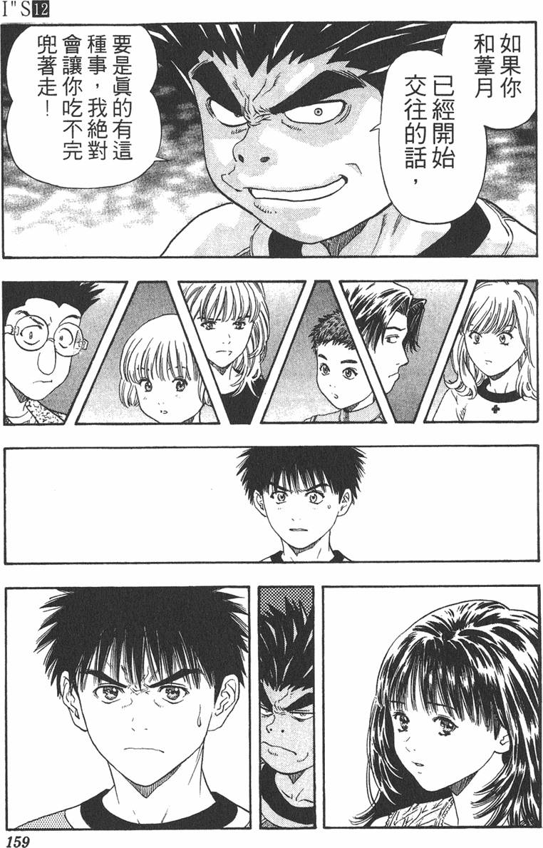 第146页