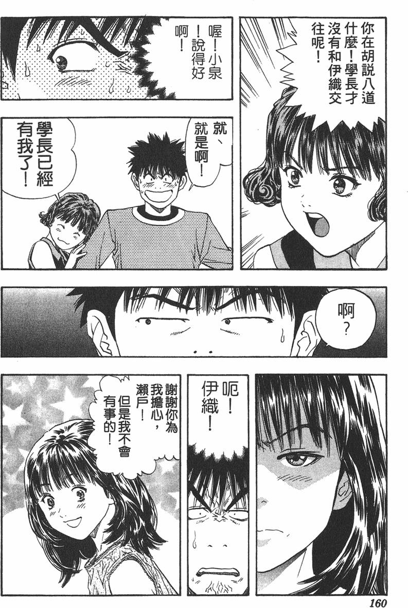第147页