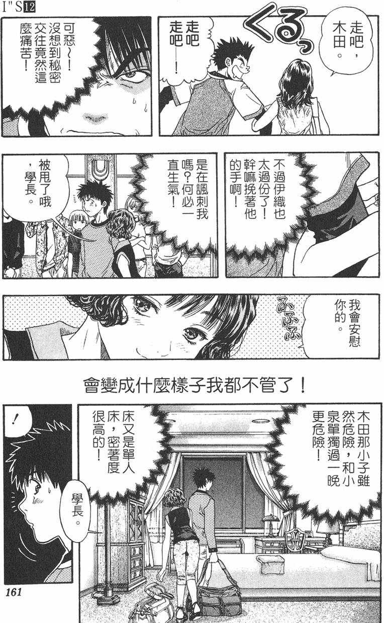 第148页