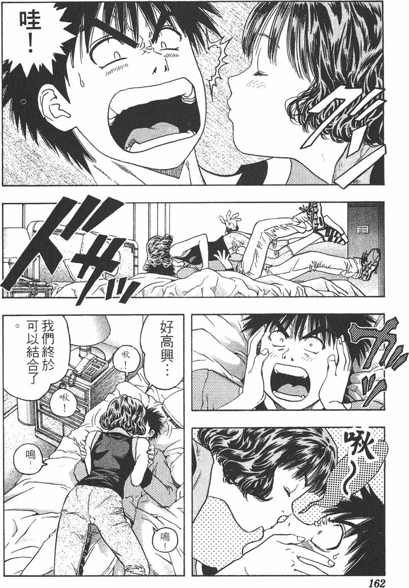 第149页