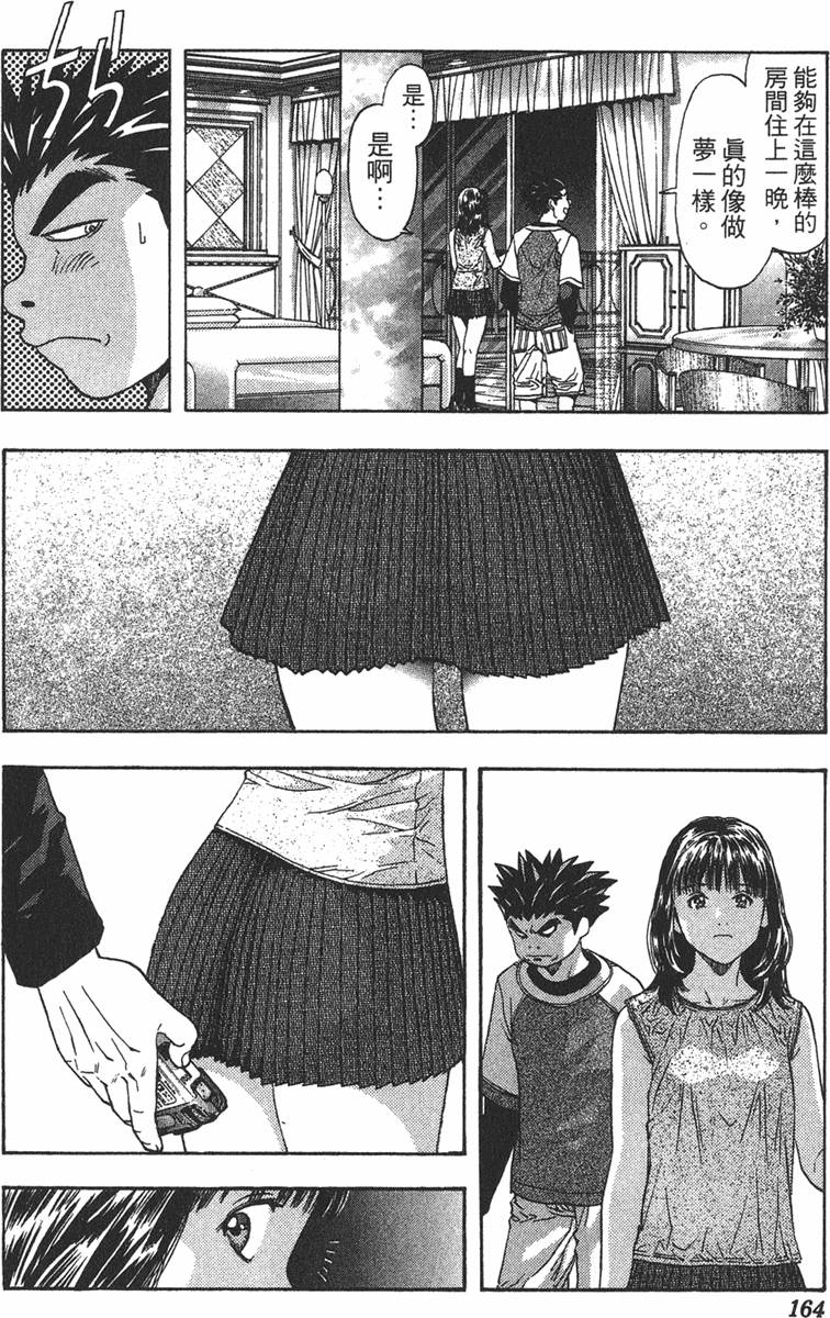 第151页