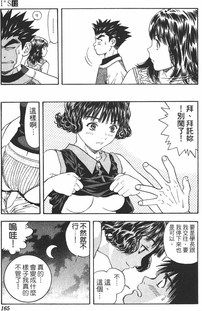 第152页