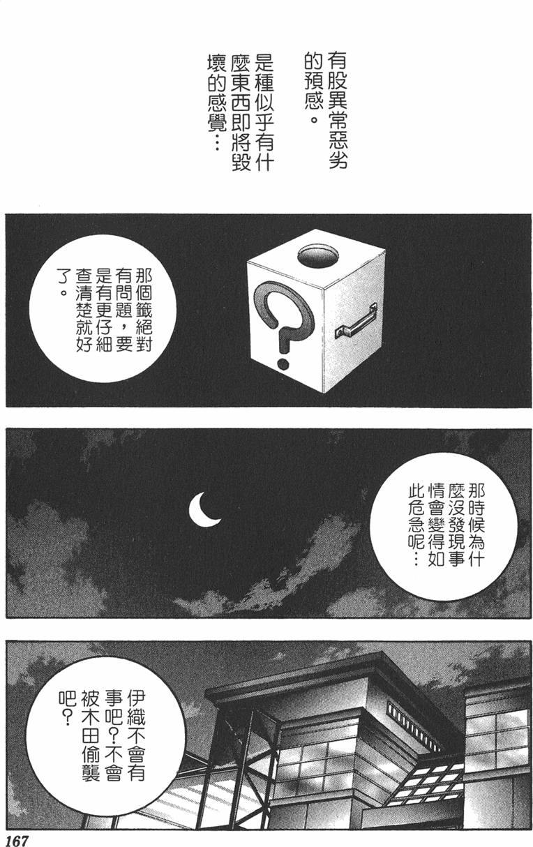 第153页