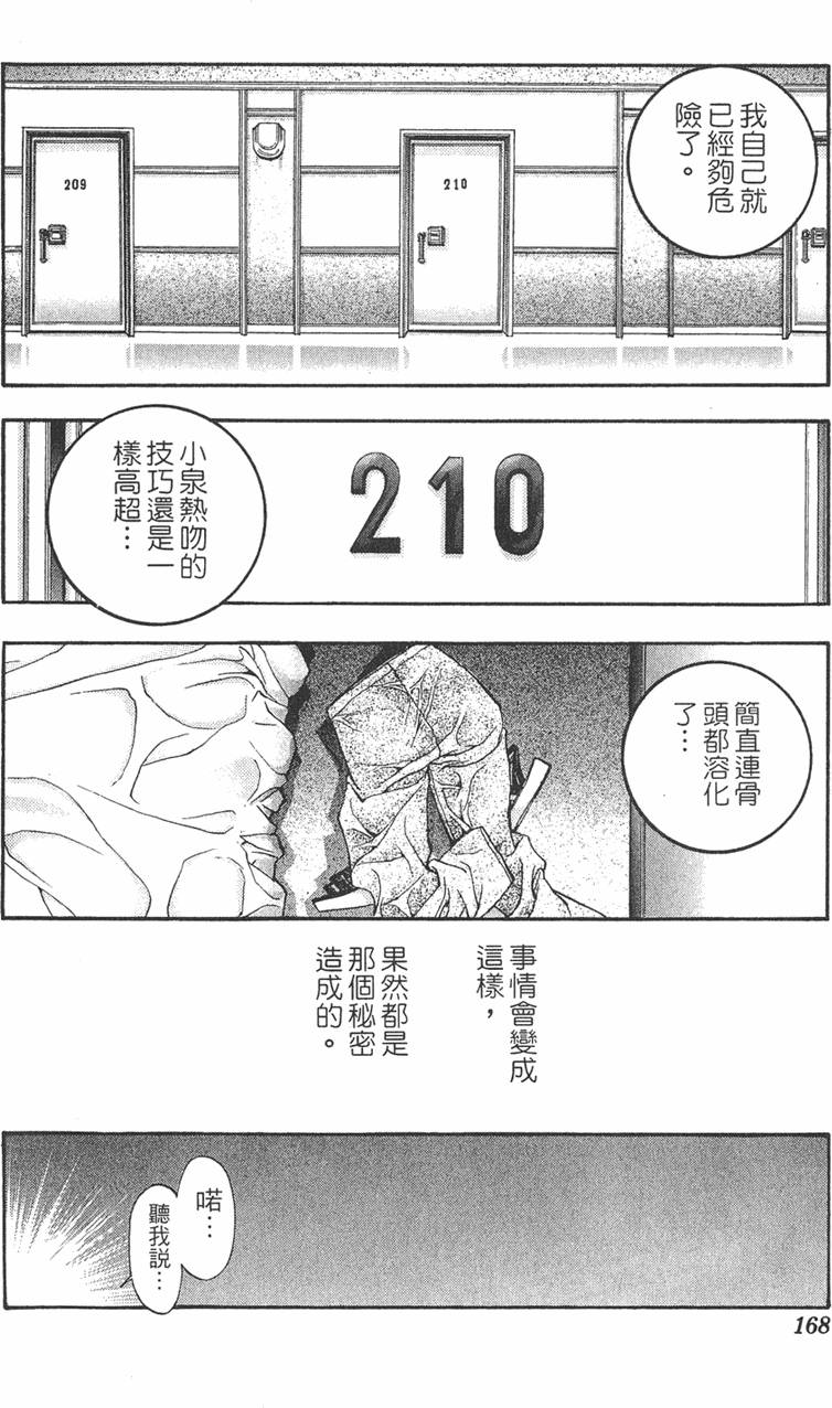 第154页