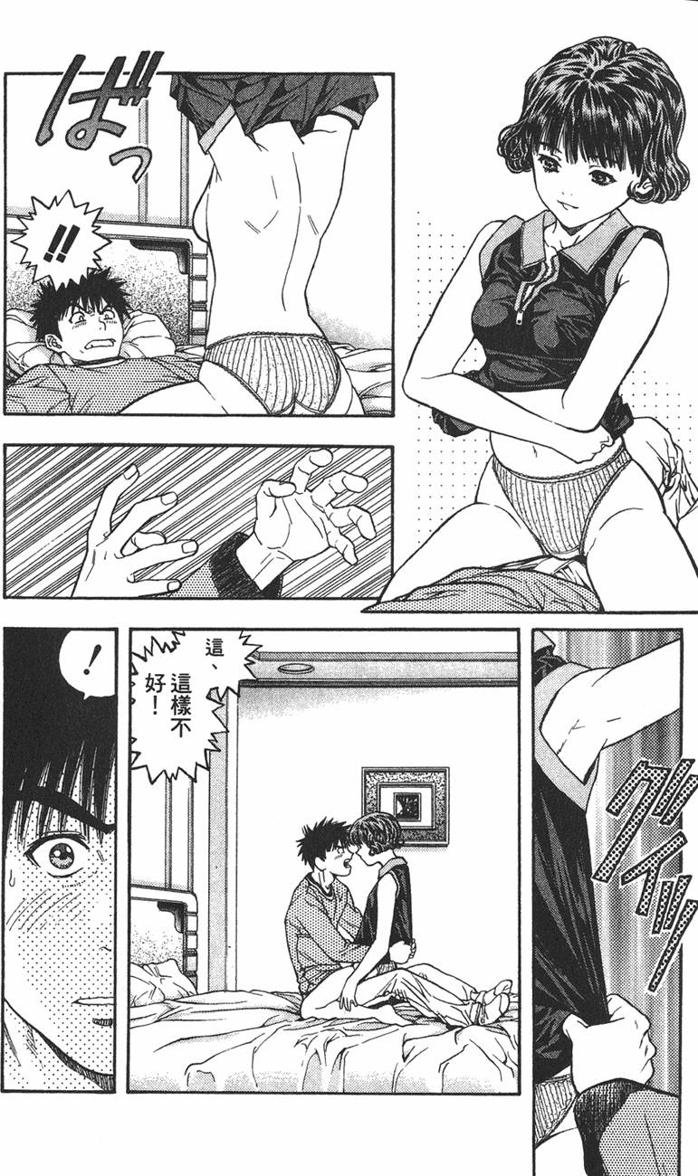 第156页