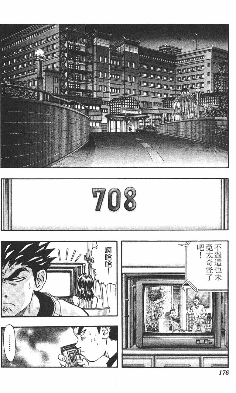 第162页