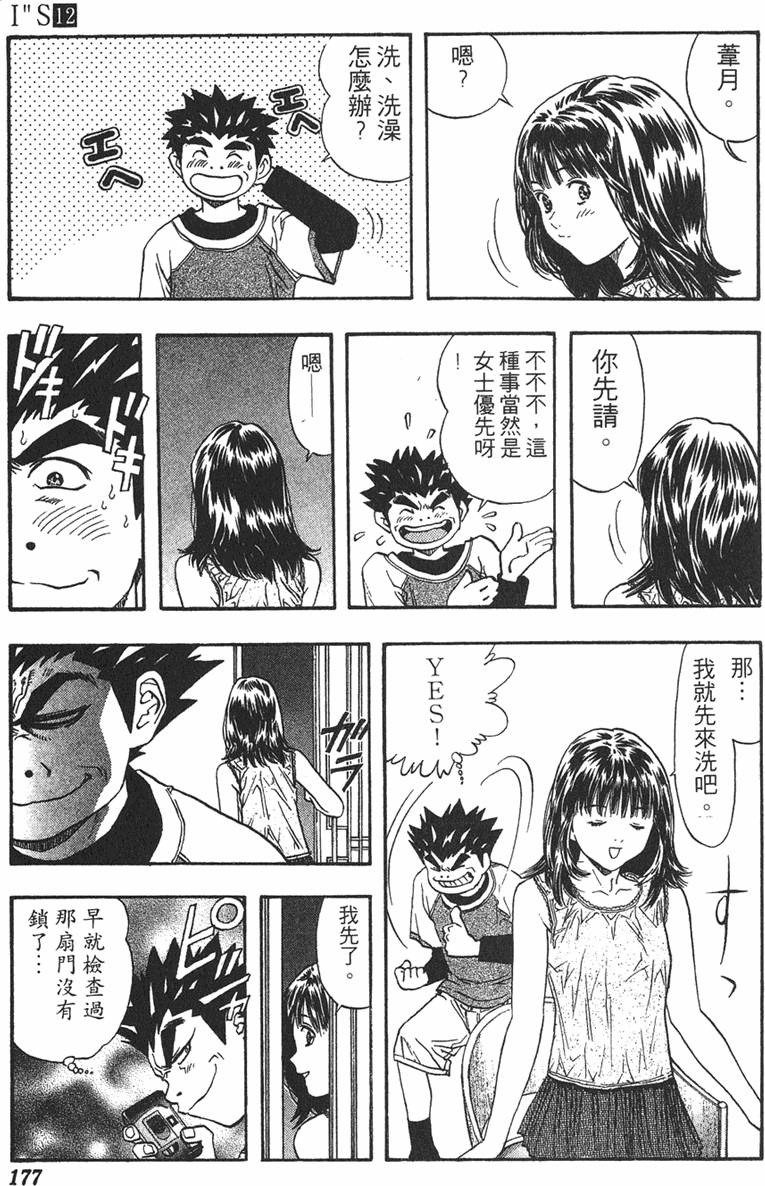 第163页