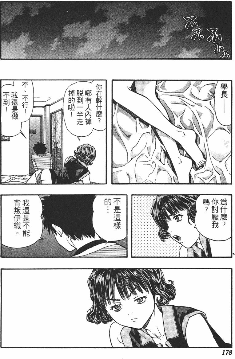 第164页