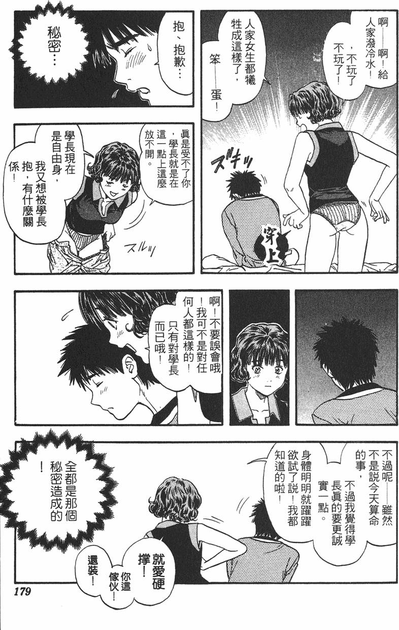 第165页