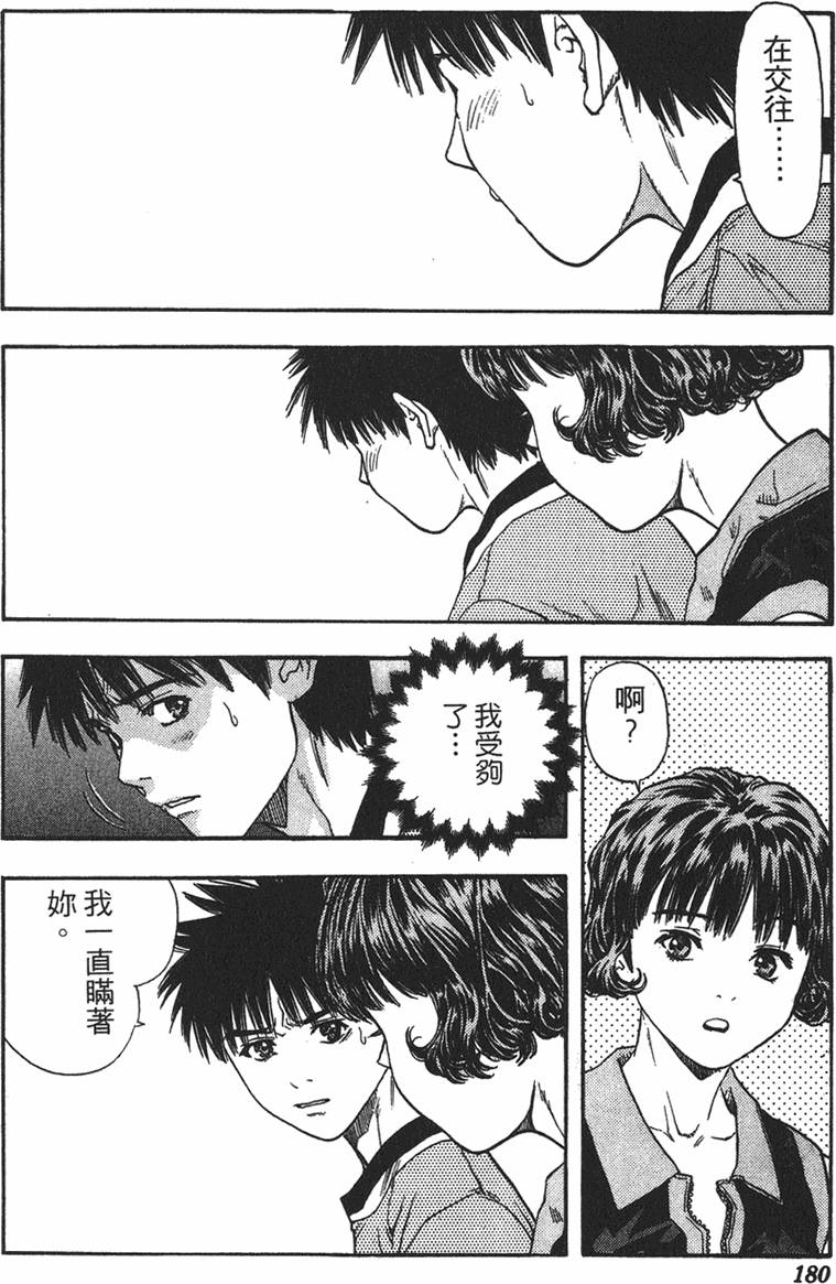 第166页