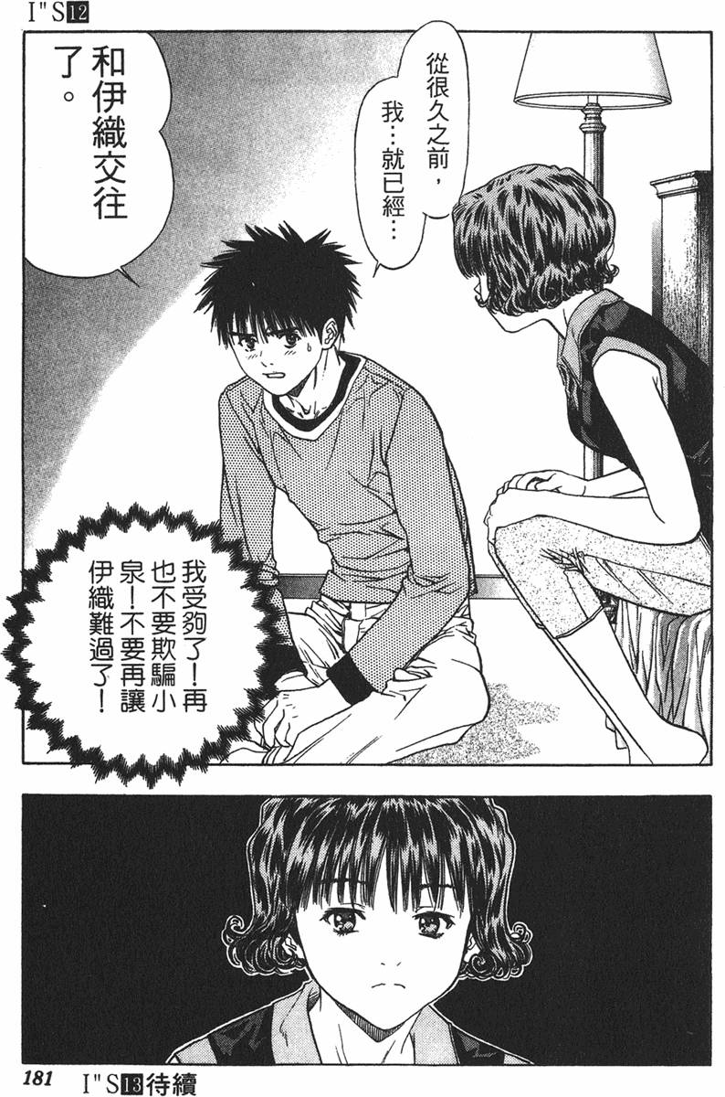 第167页