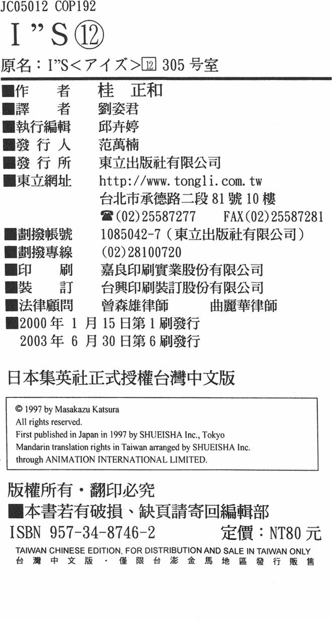 第178页