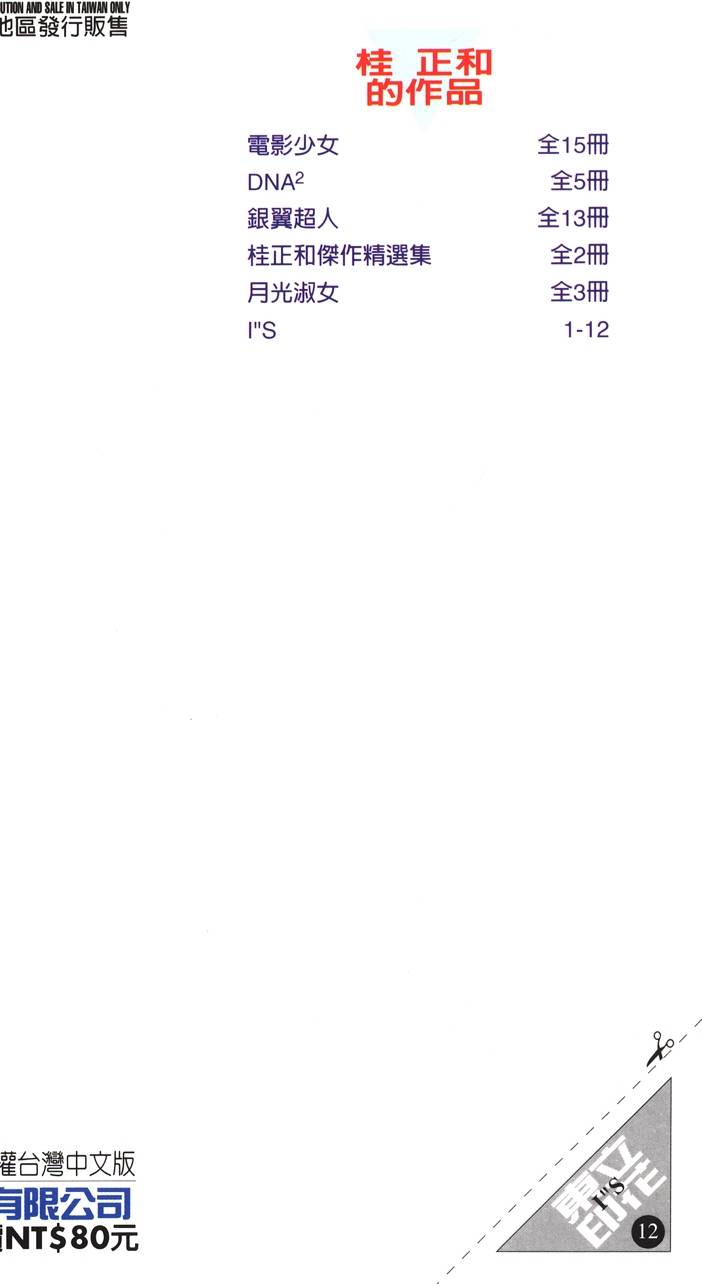 第179页