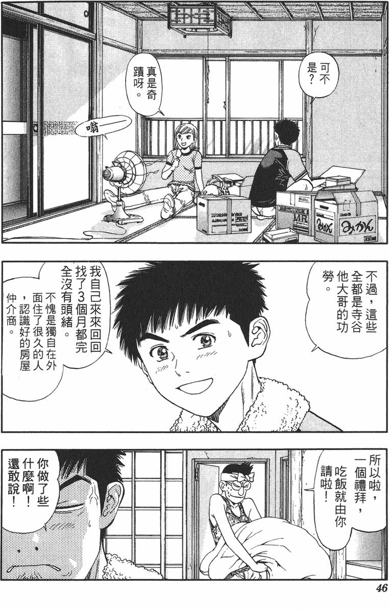 第41页